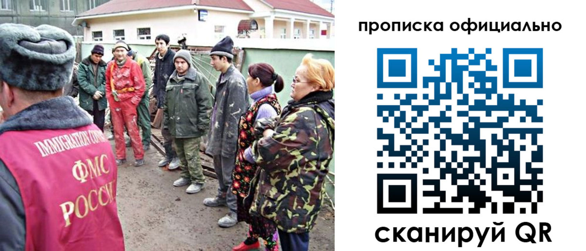 временная регистрация для всех в Поронайске